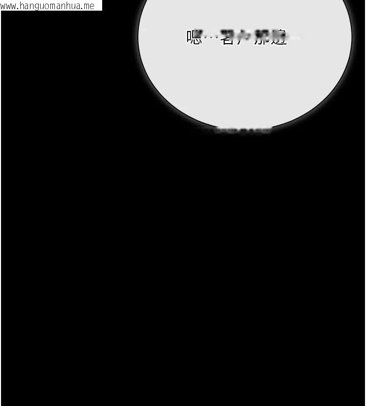 韩国漫画借妻条约韩漫_借妻条约-第30话-秀色可餐的天生名器在线免费阅读-韩国漫画-第16张图片