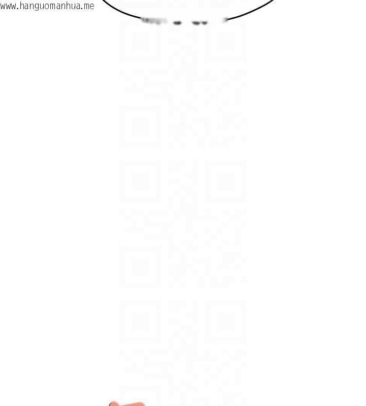 韩国漫画痒乐多阿姨韩漫_痒乐多阿姨-第92话-我来让妳忘记他在线免费阅读-韩国漫画-第44张图片