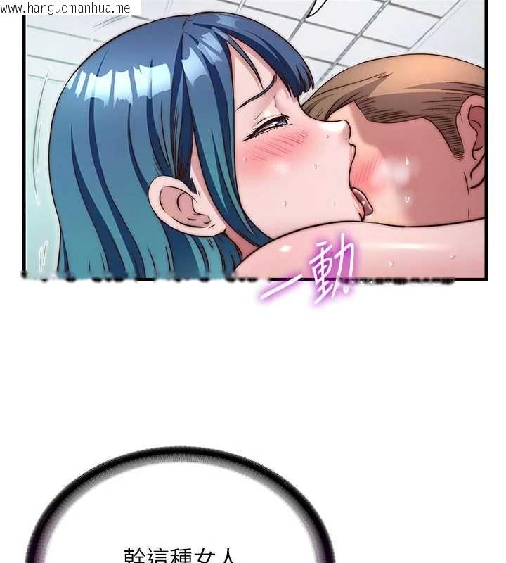 韩国漫画民宿精营中韩漫_民宿精营中-第43话-躲在浴缸里观淫在线免费阅读-韩国漫画-第10张图片