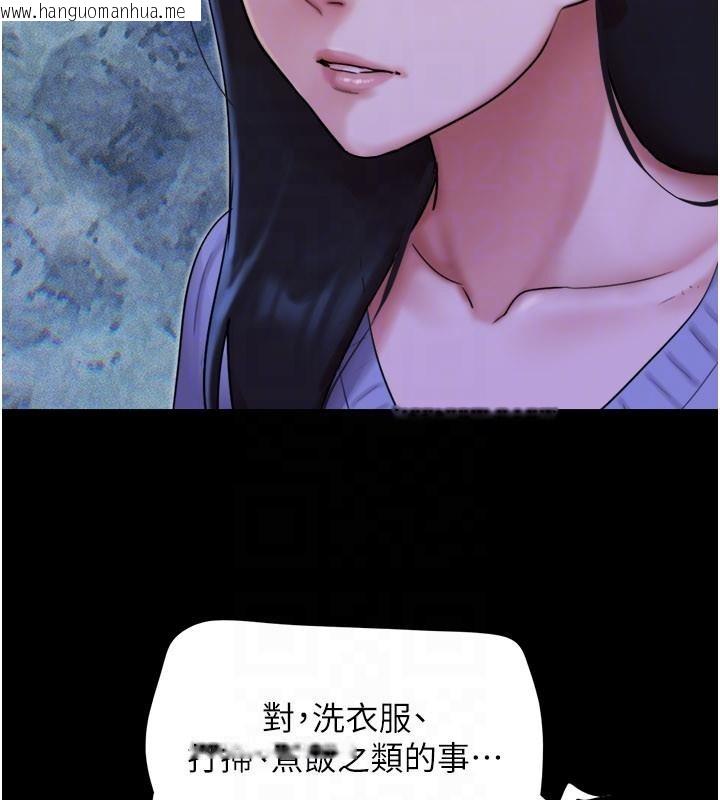 韩国漫画韶恩韩漫_韶恩-第82话-减免债务的秘密交易在线免费阅读-韩国漫画-第29张图片