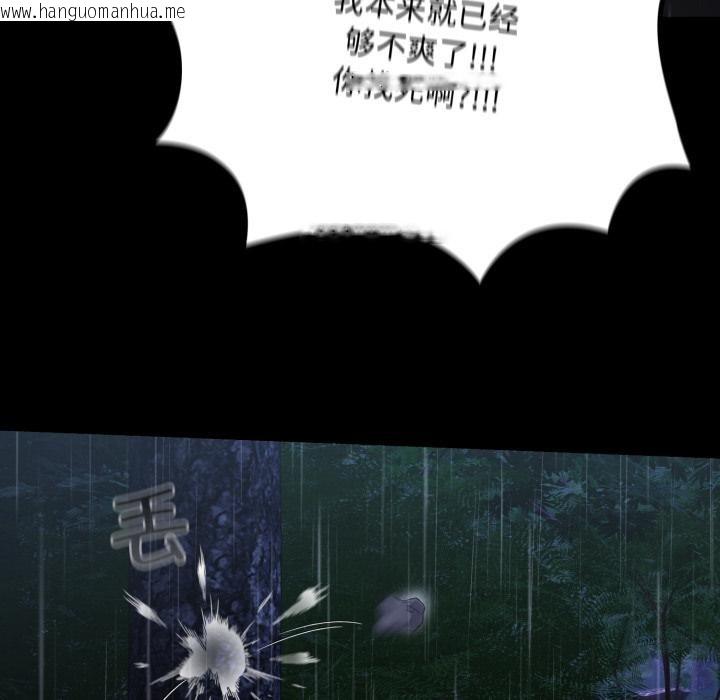 韩国漫画傻瓜病毒韩漫_傻瓜病毒-第54话在线免费阅读-韩国漫画-第43张图片