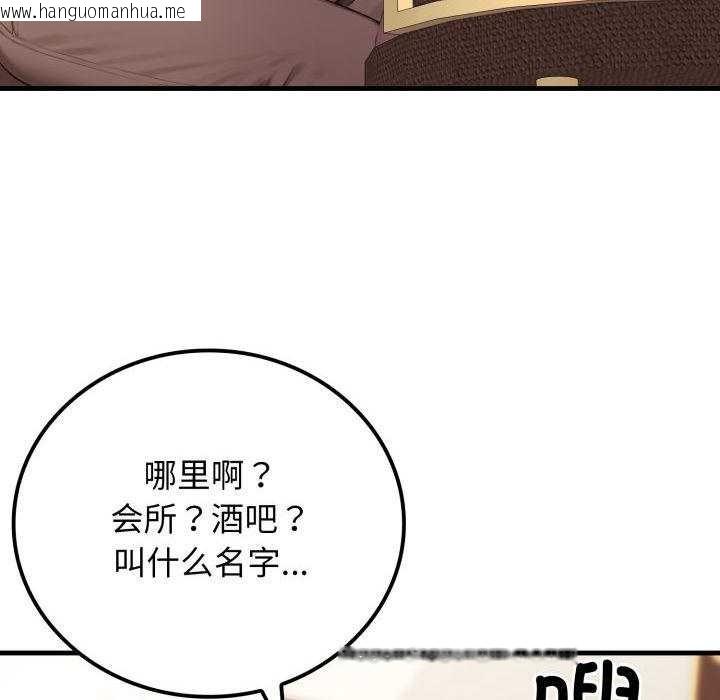 韩国漫画悖岛审判/悖论韩漫_悖岛审判/悖论-第11话在线免费阅读-韩国漫画-第144张图片