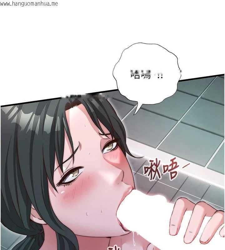 韩国漫画民宿精营中韩漫_民宿精营中-第43话-躲在浴缸里观淫在线免费阅读-韩国漫画-第114张图片