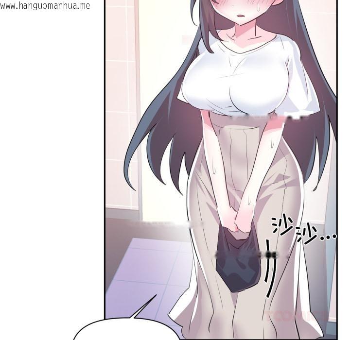 韩国漫画虚拟仙境韩漫_虚拟仙境-第45话在线免费阅读-韩国漫画-第20张图片