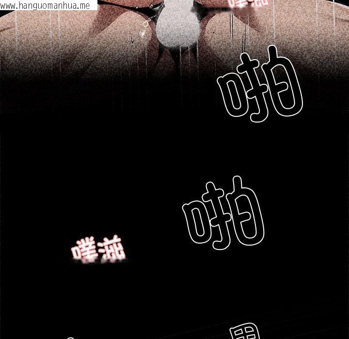 韩国漫画黑道X上班族/我身体里的那个家伙韩漫_黑道X上班族/我身体里的那个家伙-第42话在线免费阅读-韩国漫画-第141张图片