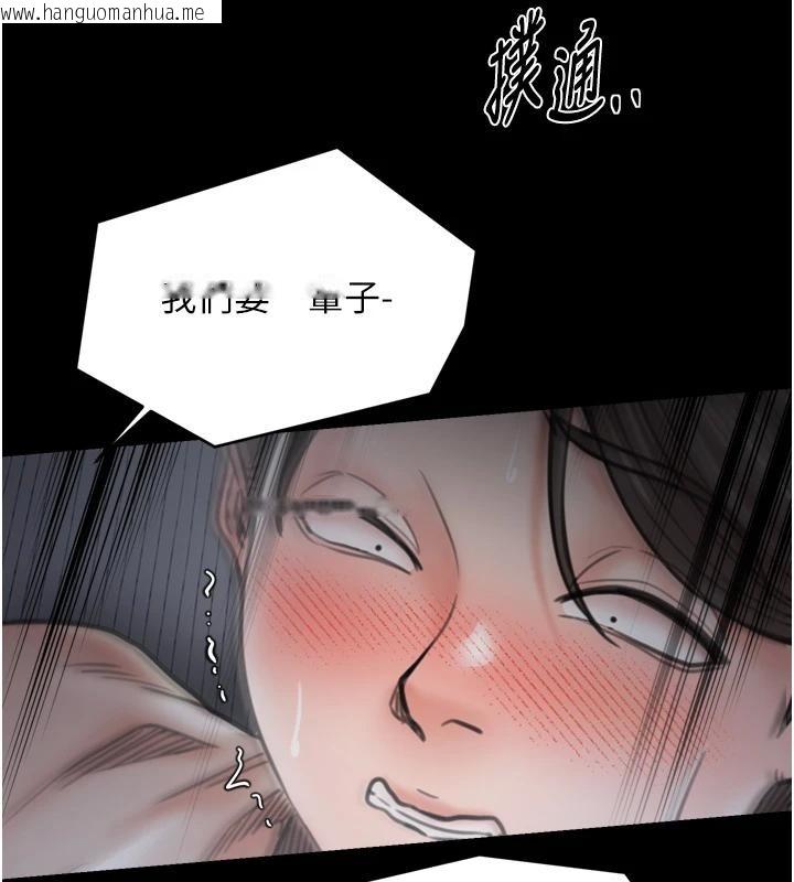 韩国漫画最强家丁韩漫_最强家丁-最终话-愿再次相见的那天到来在线免费阅读-韩国漫画-第159张图片