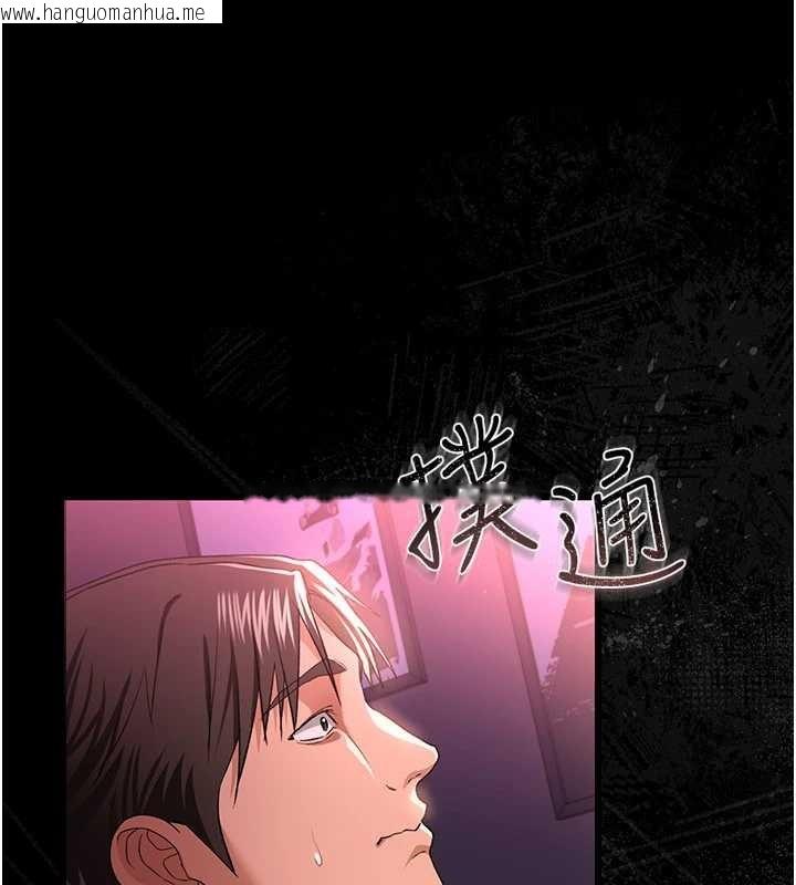 韩国漫画借妻条约韩漫_借妻条约-第30话-秀色可餐的天生名器在线免费阅读-韩国漫画-第32张图片