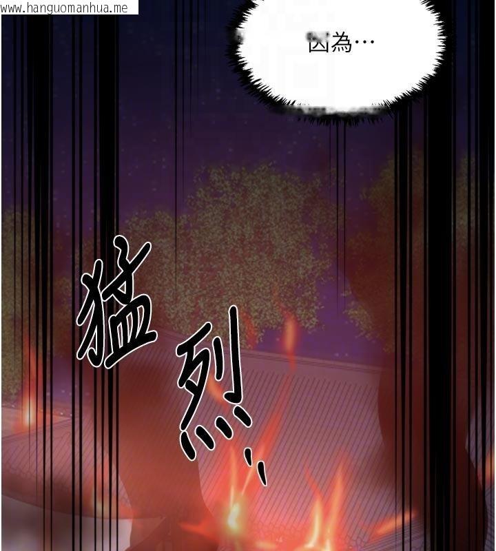 韩国漫画最强家丁韩漫_最强家丁-最终话-愿再次相见的那天到来在线免费阅读-韩国漫画-第76张图片