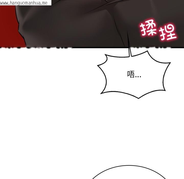 韩国漫画想要拥有她/渴望占有她韩漫_想要拥有她/渴望占有她-第97话在线免费阅读-韩国漫画-第11张图片