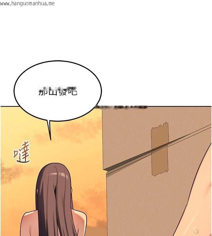 韩国漫画熟女交换计划韩漫_熟女交换计划-第53话-今天一定要拿下妳!在线免费阅读-韩国漫画-第165张图片