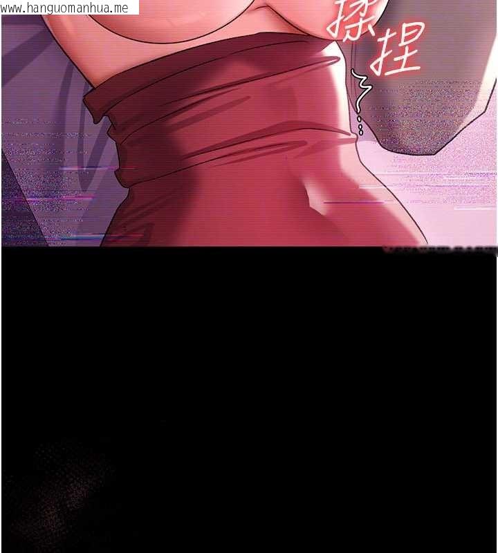 韩国漫画借妻条约韩漫_借妻条约-第30话-秀色可餐的天生名器在线免费阅读-韩国漫画-第148张图片