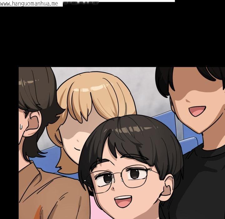 韩国漫画当狗不丢人韩漫_当狗不丢人-第40话在线免费阅读-韩国漫画-第5张图片