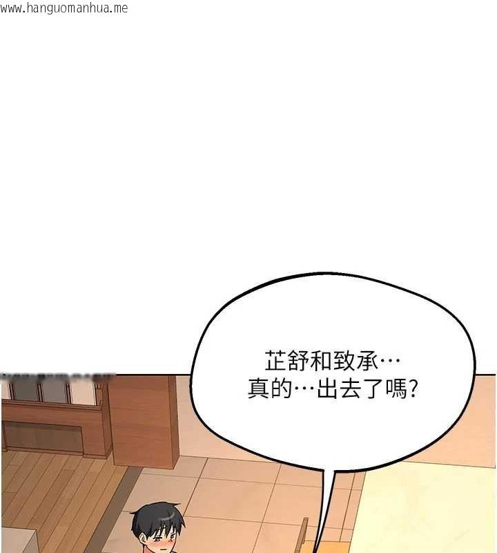 韩国漫画熟女交换计划韩漫_熟女交换计划-第53话-今天一定要拿下妳!在线免费阅读-韩国漫画-第170张图片
