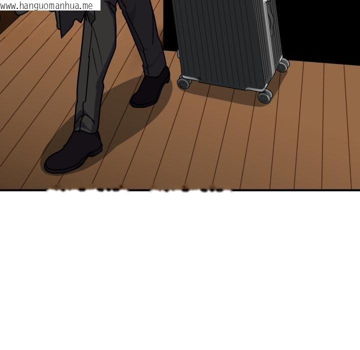 韩国漫画当狗不丢人韩漫_当狗不丢人-第40话在线免费阅读-韩国漫画-第83张图片