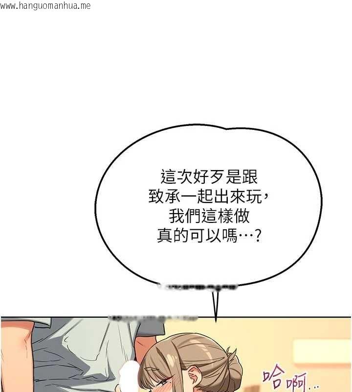韩国漫画熟女交换计划韩漫_熟女交换计划-第53话-今天一定要拿下妳!在线免费阅读-韩国漫画-第173张图片