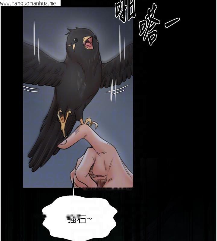 韩国漫画最强家丁韩漫_最强家丁-最终话-愿再次相见的那天到来在线免费阅读-韩国漫画-第105张图片