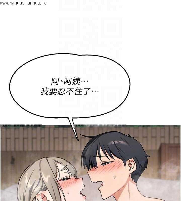 韩国漫画熟女交换计划韩漫_熟女交换计划-第53话-今天一定要拿下妳!在线免费阅读-韩国漫画-第71张图片