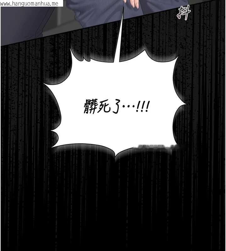 韩国漫画猎艳管理员韩漫_猎艳管理员-第24话-主动张开双腿求欢的人妻在线免费阅读-韩国漫画-第128张图片