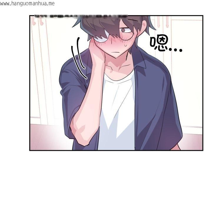 韩国漫画虚拟仙境韩漫_虚拟仙境-第45话在线免费阅读-韩国漫画-第91张图片