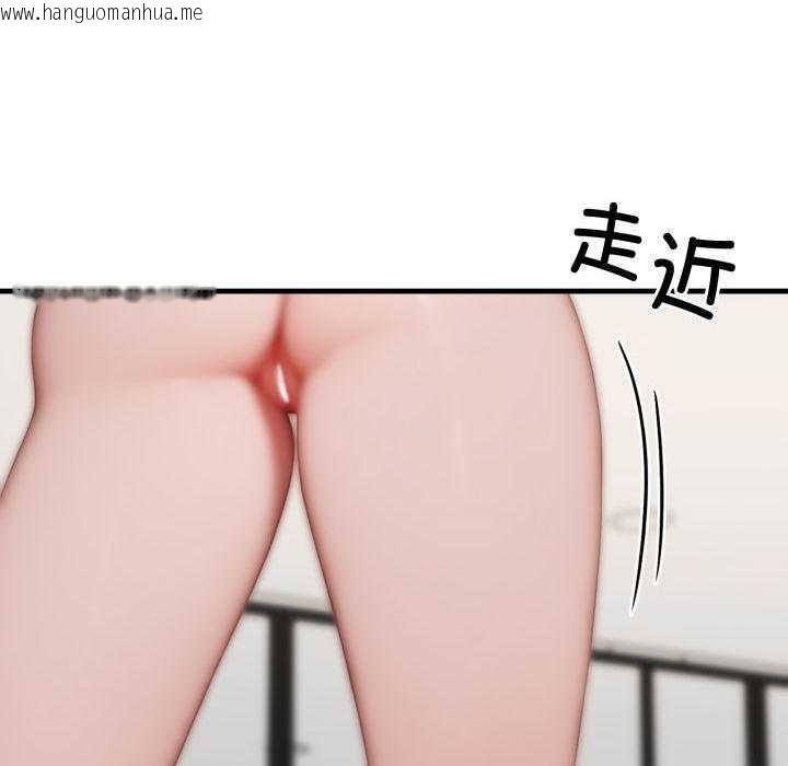 韩国漫画悖岛审判/悖论韩漫_悖岛审判/悖论-第11话在线免费阅读-韩国漫画-第34张图片