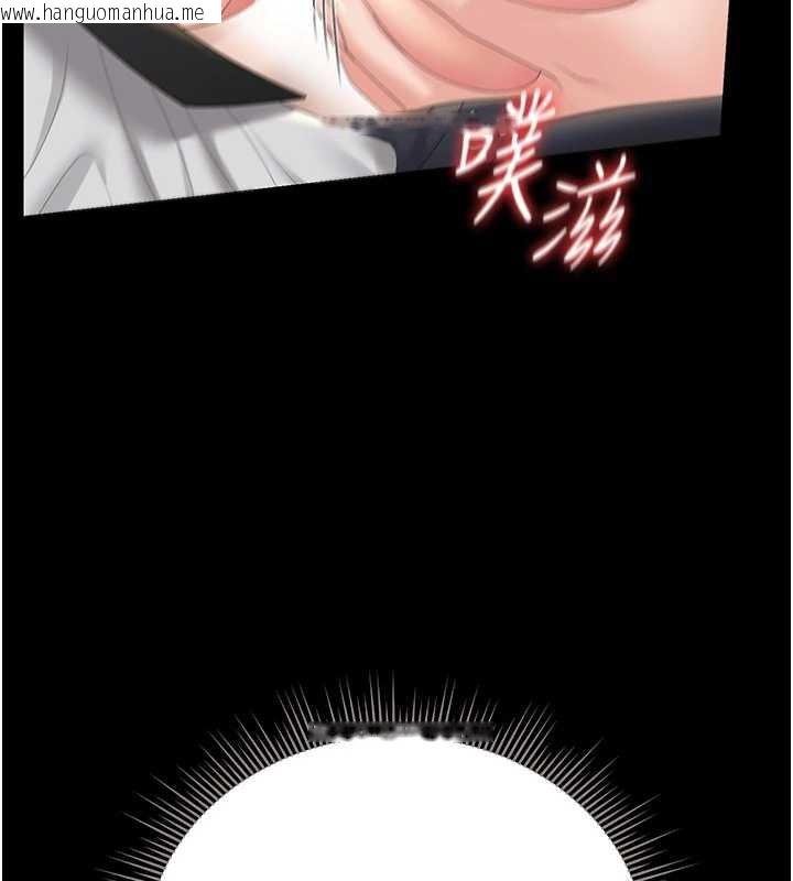 韩国漫画猎艳管理员韩漫_猎艳管理员-第24话-主动张开双腿求欢的人妻在线免费阅读-韩国漫画-第77张图片