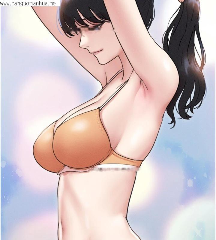 韩国漫画韶恩韩漫_韶恩-第82话-减免债务的秘密交易在线免费阅读-韩国漫画-第115张图片