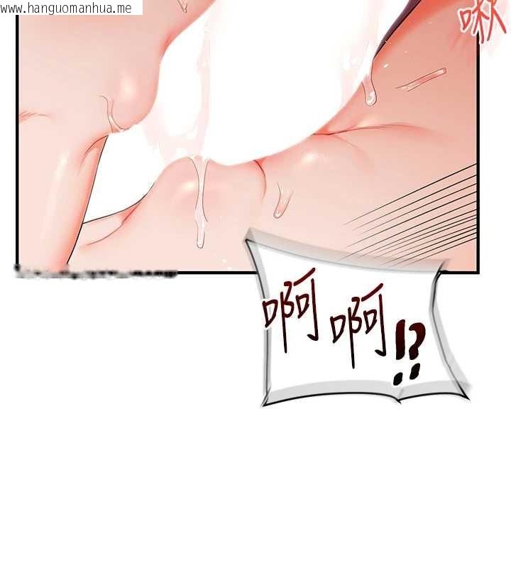 韩国漫画玩转学姐韩漫_玩转学姐-第93话-霸道女的隐密提议在线免费阅读-韩国漫画-第87张图片