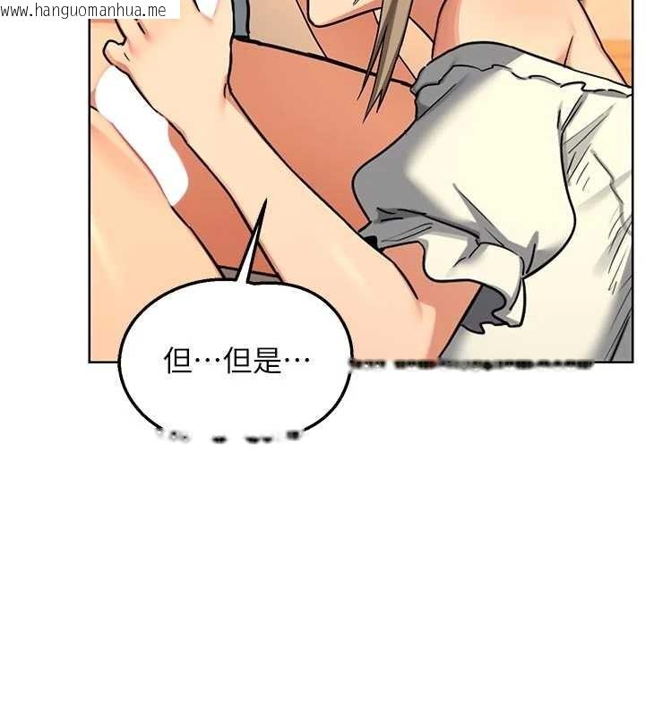 韩国漫画熟女交换计划韩漫_熟女交换计划-第53话-今天一定要拿下妳!在线免费阅读-韩国漫画-第177张图片