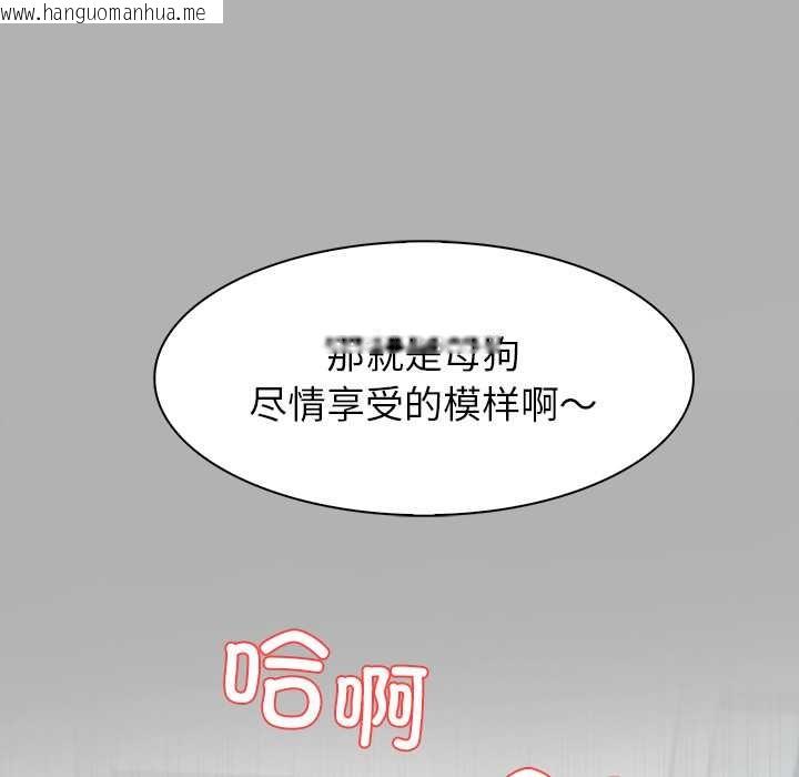韩国漫画异世界骑士团长韩漫_异世界骑士团长-第51话在线免费阅读-韩国漫画-第127张图片
