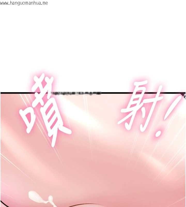 韩国漫画特色新视界韩漫_特色新视界-第22话-跳脱框架的交配在线免费阅读-韩国漫画-第180张图片