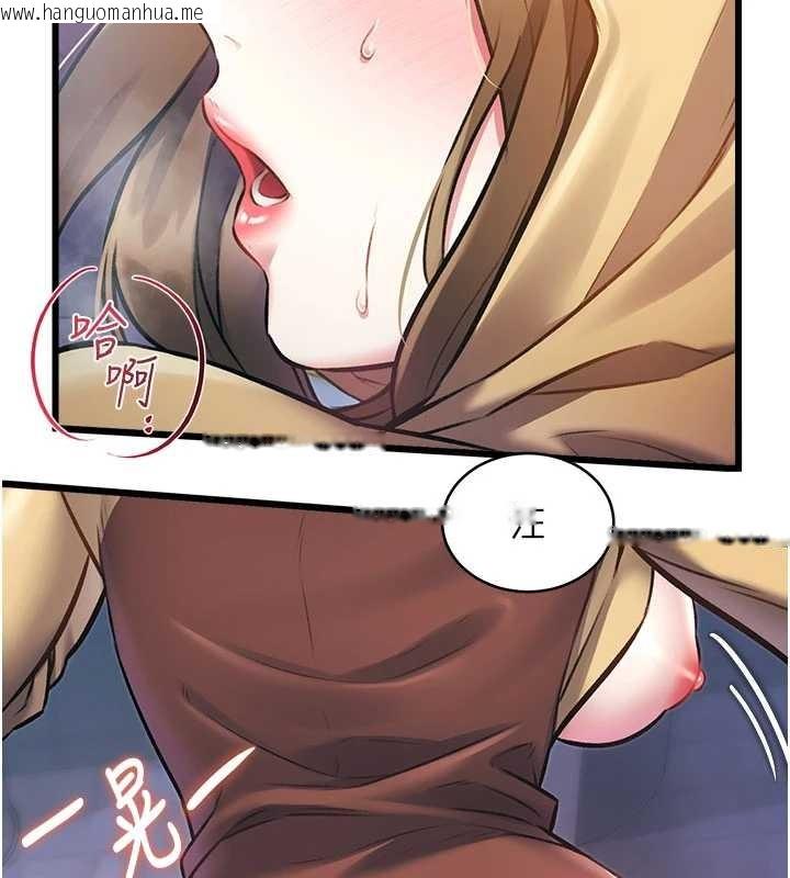 韩国漫画特色新视界韩漫_特色新视界-第22话-跳脱框架的交配在线免费阅读-韩国漫画-第63张图片