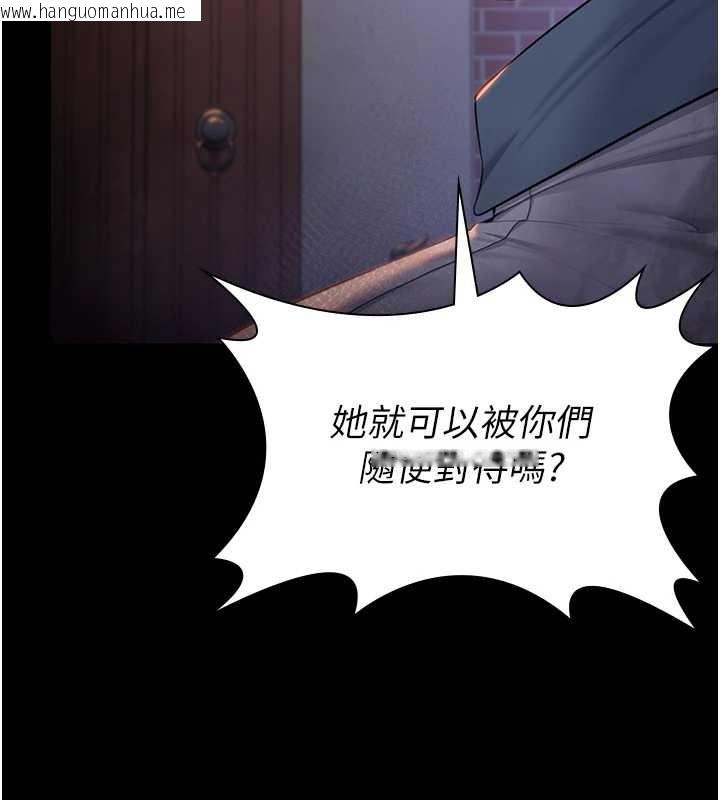 韩国漫画守护妳韩漫_守护妳-第15话-抛家弃子的淫母在线免费阅读-韩国漫画-第61张图片