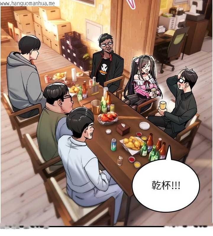 韩国漫画诅咒性转物语韩漫_诅咒性转物语-第11话-被撕开丝袜舔鲍鱼在线免费阅读-韩国漫画-第200张图片