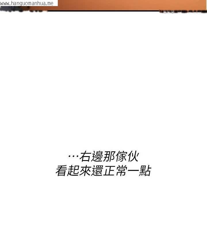 韩国漫画诅咒性转物语韩漫_诅咒性转物语-第11话-被撕开丝袜舔鲍鱼在线免费阅读-韩国漫画-第107张图片