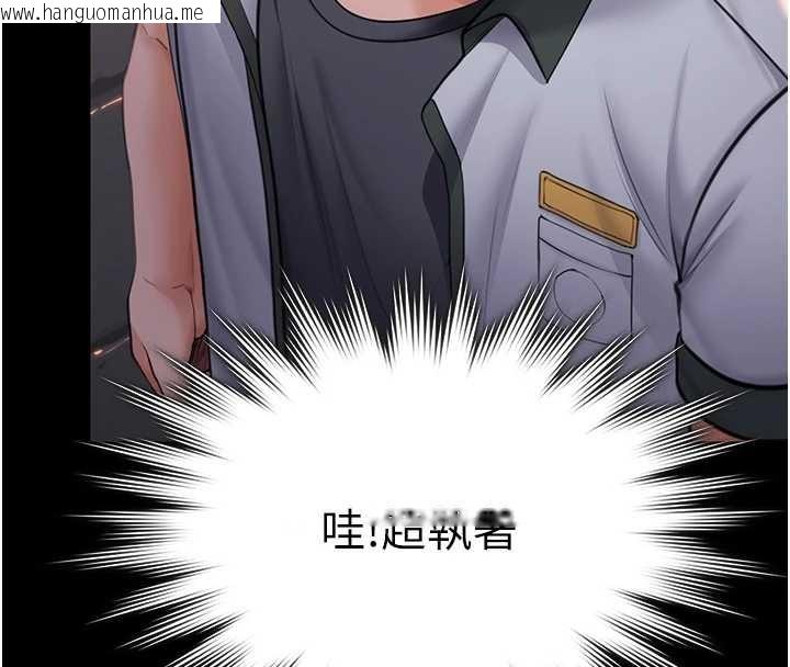 韩国漫画守护妳韩漫_守护妳-第15话-抛家弃子的淫母在线免费阅读-韩国漫画-第73张图片