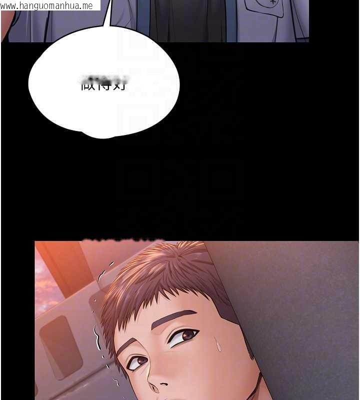 韩国漫画守护妳韩漫_守护妳-第15话-抛家弃子的淫母在线免费阅读-韩国漫画-第91张图片