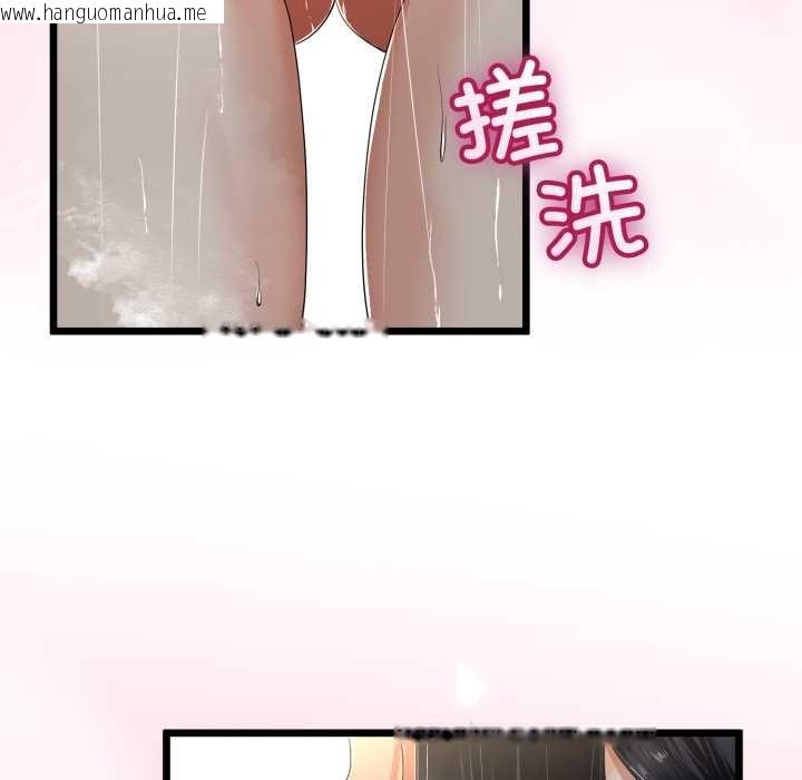 韩国漫画与初恋的意外同居韩漫_与初恋的意外同居-第49话在线免费阅读-韩国漫画-第76张图片