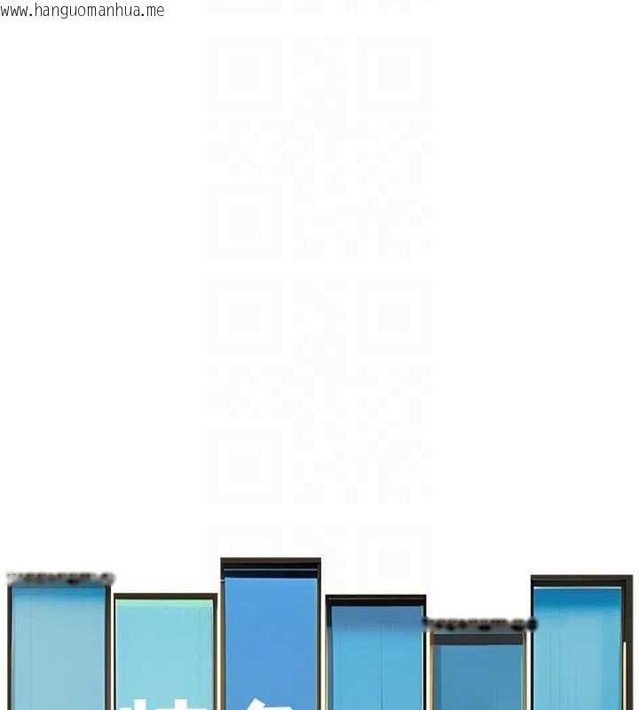 韩国漫画特色新视界韩漫_特色新视界-第22话-跳脱框架的交配在线免费阅读-韩国漫画-第92张图片