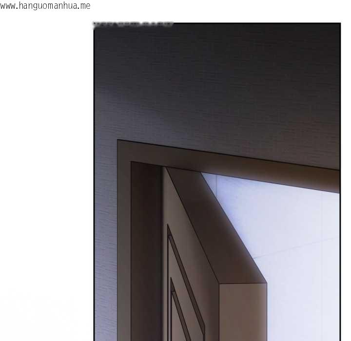 韩国漫画调教开关：第二季韩漫_调教开关：第二季-第20话在线免费阅读-韩国漫画-第148张图片