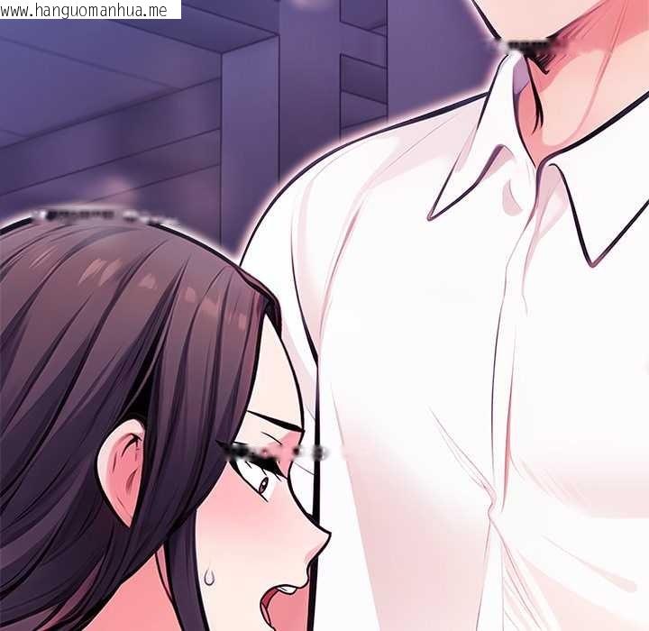 韩国漫画危情十令/任务韩漫_危情十令/任务-第7话在线免费阅读-韩国漫画-第143张图片