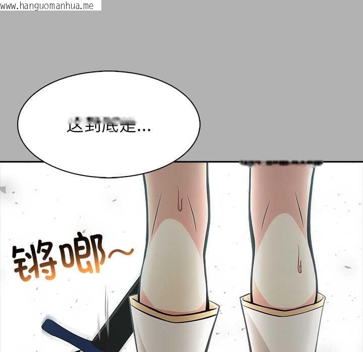 韩国漫画异世界骑士团长韩漫_异世界骑士团长-第51话在线免费阅读-韩国漫画-第118张图片