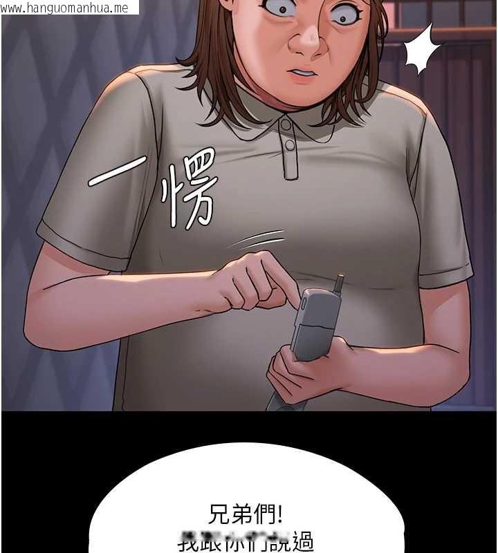 韩国漫画守护妳韩漫_守护妳-第15话-抛家弃子的淫母在线免费阅读-韩国漫画-第45张图片