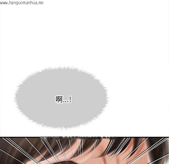 韩国漫画会长家的小儿子韩漫_会长家的小儿子-第48话在线免费阅读-韩国漫画-第105张图片