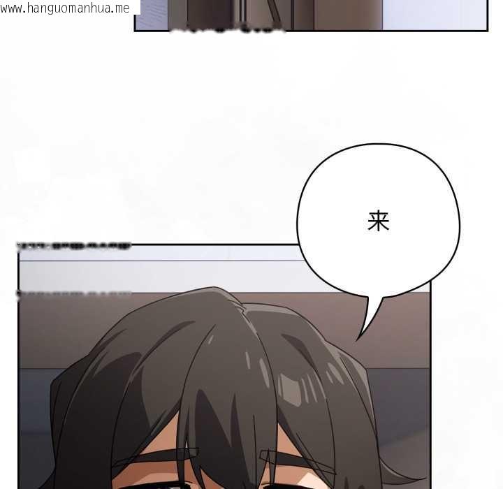 韩国漫画调教开关：第二季韩漫_调教开关：第二季-第20话在线免费阅读-韩国漫画-第149张图片