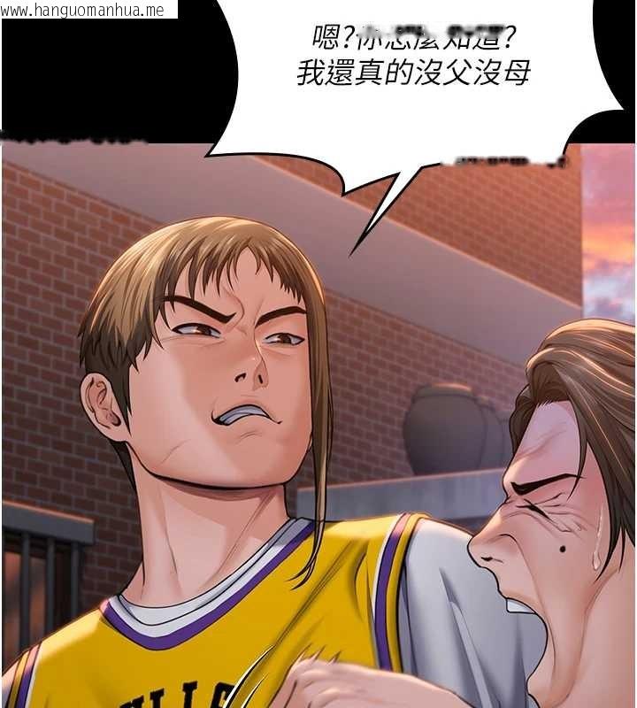 韩国漫画守护妳韩漫_守护妳-第15话-抛家弃子的淫母在线免费阅读-韩国漫画-第32张图片