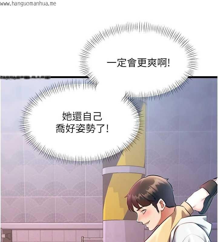 韩国漫画特色新视界韩漫_特色新视界-第22话-跳脱框架的交配在线免费阅读-韩国漫画-第105张图片