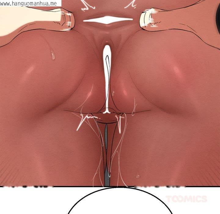 韩国漫画危险同学会韩漫_危险同学会-第100话在线免费阅读-韩国漫画-第100张图片