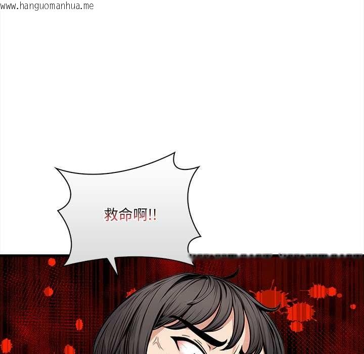 韩国漫画危情十令/任务韩漫_危情十令/任务-第7话在线免费阅读-韩国漫画-第65张图片