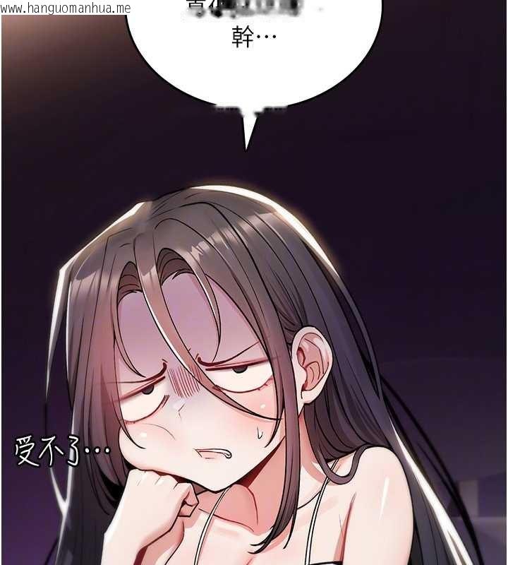 韩国漫画诅咒性转物语韩漫_诅咒性转物语-第11话-被撕开丝袜舔鲍鱼在线免费阅读-韩国漫画-第31张图片