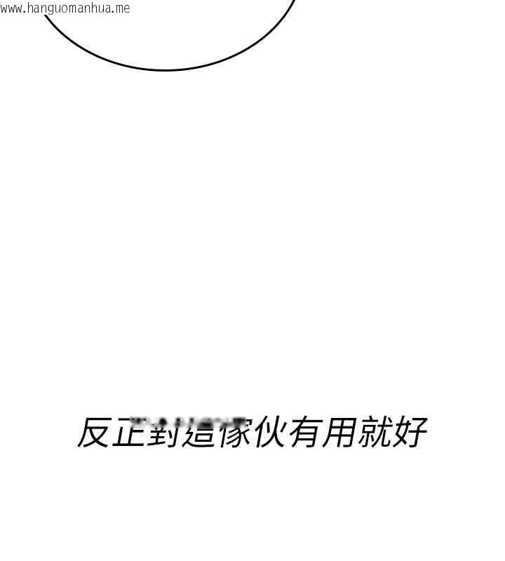 韩国漫画诅咒性转物语韩漫_诅咒性转物语-第11话-被撕开丝袜舔鲍鱼在线免费阅读-韩国漫画-第138张图片